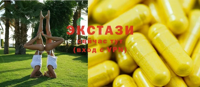 Ecstasy 280мг  OMG ONION  Звенигород  закладка 